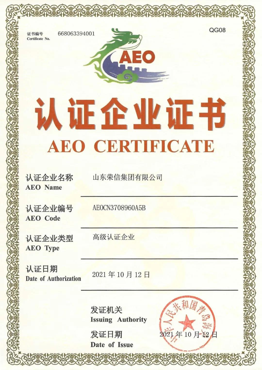 163514381583935473hw.jpg 微信圖片_20211025143643.jpg